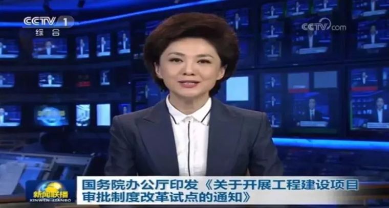 重磅！國辦33號(hào)文出爐，取消施工合同、節(jié)能備案，消防、人防并入_1